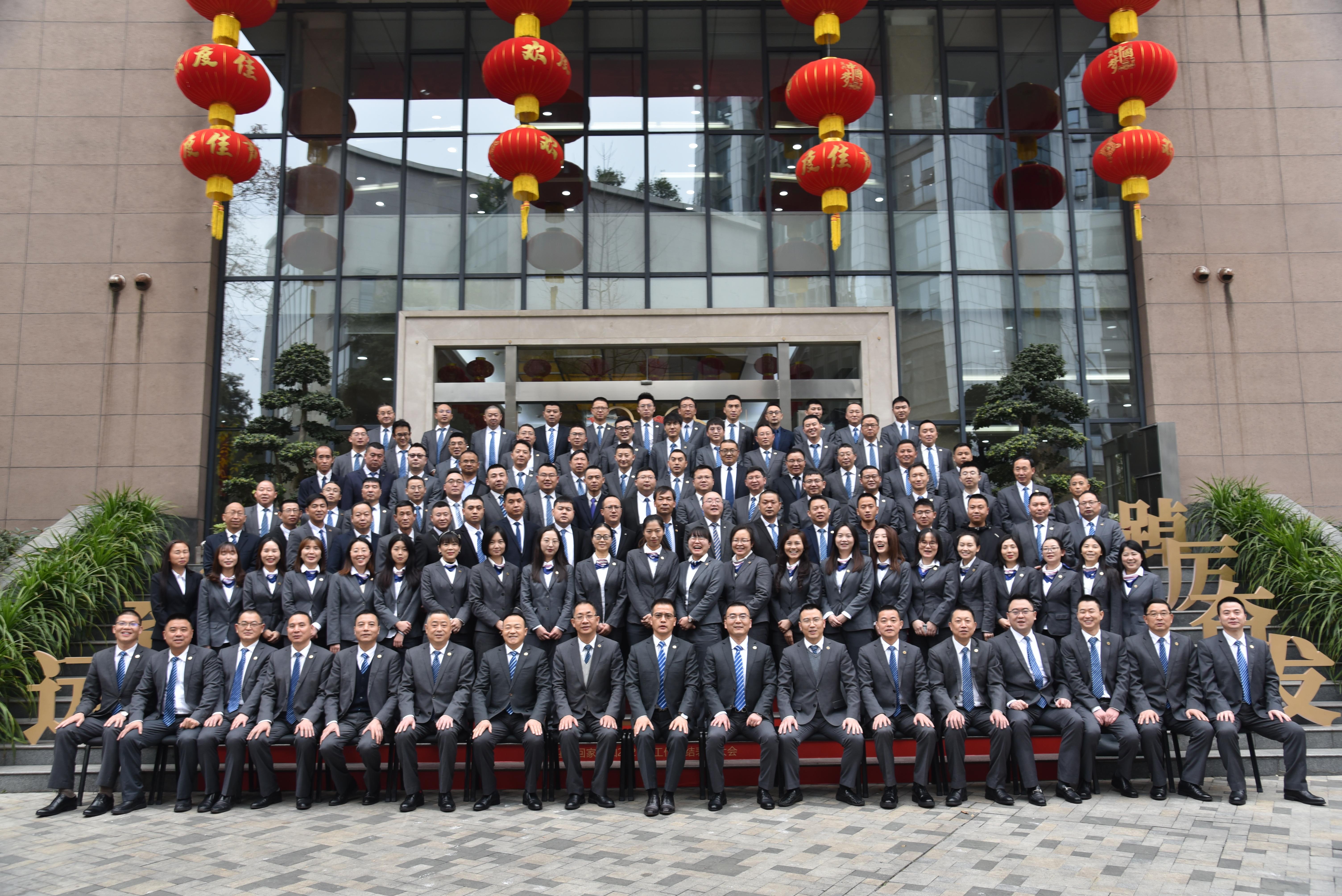 鼎博·(中国游)有限公司官网
